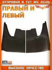 Брызговик правый и левый (пер.=задн.) SPRINTER до 2006 без спарки