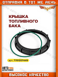 Крышка топливного насоса RENAULT Largus