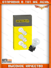 Лампочка 1 шт. БЕЛАЯ 3157NA P27/7W P277W  (2 нитевая USA)