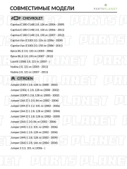 Фильтр топливный STELLOX 21-00477-SX