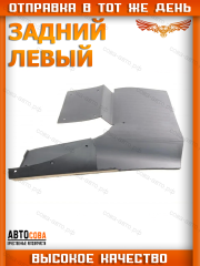 Брызговики задний левый SPRINTER до 2006 с спаркой