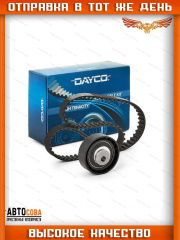 Комплект ГРМ Ford Focus I / Ii / Fiesta / Galaxy / Mondeo Iv / S-Max / Torneo Connect Tdci  1.8 TD LYNX