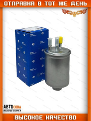 Фильтр топл. Ford Focus 01-, Mondeo III 01-, Transit Connect 02-, SsangYong Actyon 05-, Kyron 05-, Rexton I,II 04-
