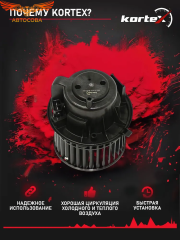 Вентилятор печки для Ford TRANSIT 1994-2025 (-AC)