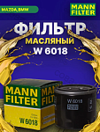 Фильтр масляный MAZDA 2(DL) 1.5 14> / 3(BM/BN) 2.0 13> / 6(GJ) 2.0-2.5 13> / CX-3 2.0 15> / CX-5(KE / KF) 2.0-2.5 11>