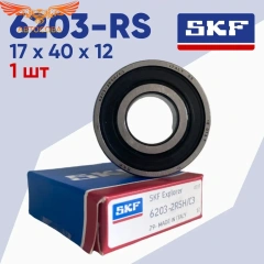 Подшипник генератора 17x40   6203-2RS1 пер. крышки генератора Transit LUCAS