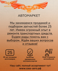 Замок багажника для Volkswagen Polo Sedan Skoda Fabia 2 Roomster