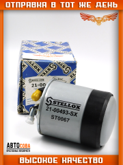 Фильтр топливный JEEP Comander (XH), Grand Cherokee (WH); MB A (W169), B (T245), C (203, 204), CLC (C203), CLK (209), CLS (219), E (211), G (W463), GL (X164), M (W164), R (W251), S (W221), Sprinter (906), Sprinter Classic, Viano (639), Vito (639)