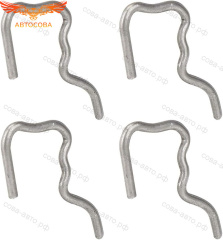 Фиксатор 4 шт. обратки FORD CONNECT / FOCUS / C-MAX / MONDEO 2002-2014 (1.8TDCI) FoMoCo 4M5Q9F524AA