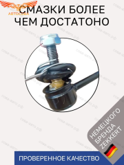 Стойки 2 шт. стабилизатора передние Ford Mondeo IV