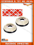 Подшипник 2 шт. опоры перед. амортизатора MB Vito (W639) 03-