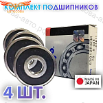 Комплект 4 шт. Подшипник 6301-2RS (180301) KOYO Япония. Made in Japan
