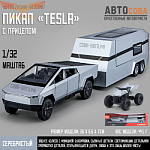 Машина игрушечная коллекционная "Tesla" с пикапом