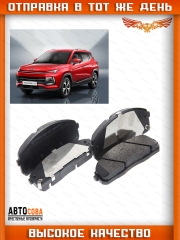 Колодки пер. тормозные MOSKVICH