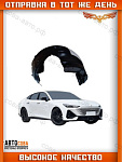 Локер передний левый Changan CS95 2016-2026