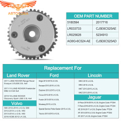 Шестерня распредвала впускного VCT 2.0 ECOBOOST