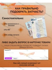 Задние тормозные колодки Омода С5