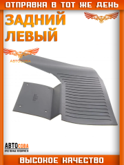 Брызговики задний левый SPRINTER до 2006 с спаркой