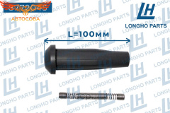 Наконечник катушки зажигания DURATEC 16V 2005-2011 4M5G-12A366-BC