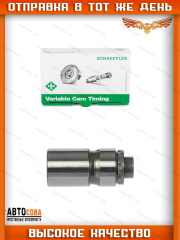 Гидрокомпенсаторы для Chery Amulet / Ford CVH