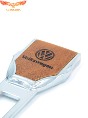 Заглушка ремня безопасности кожаная коричневая Volkswagen