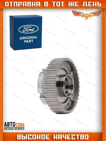 Регулятор фаз газораспределения Zetec (1.6) FORD: B-Max 2012-2018, C-Max 2003-2019, EcoSport 2013-, Fiesta 2008-2019, Focus II III 2005-2019, Kuga 2012-2019, Mondeo IV V 2007-