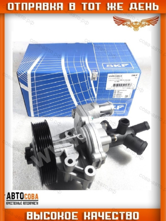 Помпа воды для Ford Transit / Ranger 2.2 TDCi RWD 2011- / Land Rover (BK3Q-8A558-CC)
