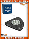 Подушка переднего амортизатора Ford Focus II-III / C-MAX - 2011