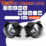 Галогенка 2 шт. в бампер Transit 2006- / Connect 2006-13 / Fiesta 2006-08 / Fusion 2006- / Focus 2005- R=L