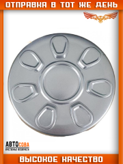 Колпак 1 шт. колесного диска для Ford Transit 2001-2025 (213mm)