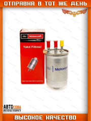 Фильтр топл. Ford Focus 01-, Mondeo III 01-, Transit Connect 02-, SsangYong Actyon 05-, Kyron 05-, Rexton I,II 04-