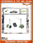 Муфта сцепления гидравлическая Ford Mondeo I-III 94-, Galaxy 95-, Seat Alhambra 96-, Jaguar X-Type 01-