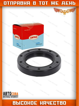 Сальник первичного вала для Ford КПП MTX-75 (27x42x6)