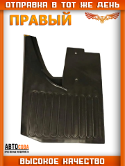 Брызговик правый (пер.=задн.) SPRINTER до 2006 без спарки