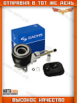 Муфта сцепления гидравлическая Ford Mondeo I-III 94-, Galaxy 95-, Seat Alhambra 96-, Jaguar X-Type 01-