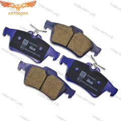 Колодки КЕРАМИКА задние Ford Focus II / III / C-Max 2003- / Kuga-II / Connect 2013- / Escape 2012-