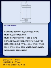 Топливный фильтр для Ssang yong korando rexton MERCEDES BENZ