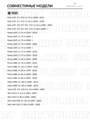 Фильтр топливный STELLOX 21-00477-SX