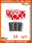 Сухарь 16 шт. клапан ДВС для Ford Transit 2.5 D / TD 1986-2000  844F-6518-AA