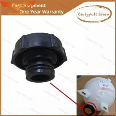 Крышка расширительного бачка Соллерс Атлант/ JAC Sunray