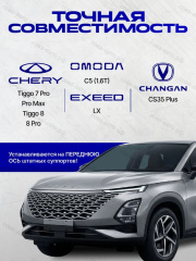 Колодки торм. передн. Hyundai Grandeur IV 03-, Kia Magentis II 05-, Chery Tiggo 7 Pro 21-