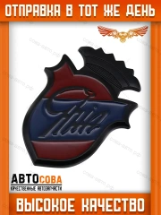 Эмблема CHIA для Ford