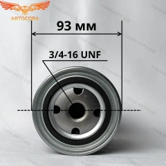 Фильтр масла OHC / DOHC 8v 1988-1994/ ВАЗ 2108-2112,Приора, Гранта, Веста