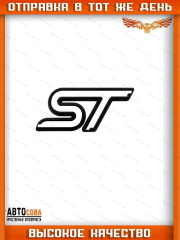 Логотип ST