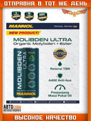 Присадки для масляной системы MANNOL Molibden Ultra Green
