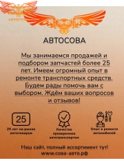 Крышка бачка расширительного Citroen/Peugeot