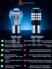 Лампы 1 шт. автомобильные P21W 12V 21W BA15s для стоп-сигнала, поворотника и заднего хода