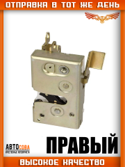 Механизм замка двери кабины ПРАВЫЙ для Ford Transit до 1995