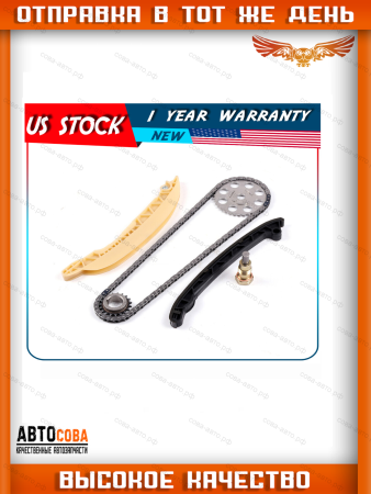 Комплект ГРМ FORD FIESTA V 1.3 5 02- 1.3 / 1.6 Rocam