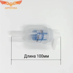 Фильтр топливный тонкой очистки дизельный универсальный пластмассовый (угол) TFF608